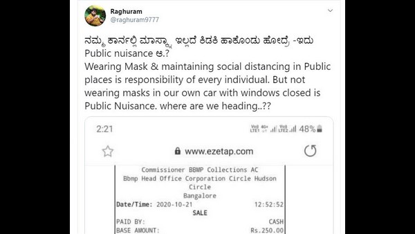 Film Director Raghuram Expressed Displeasure against BBMP Film Director Raghuram Expressed Displeasure against BBMP