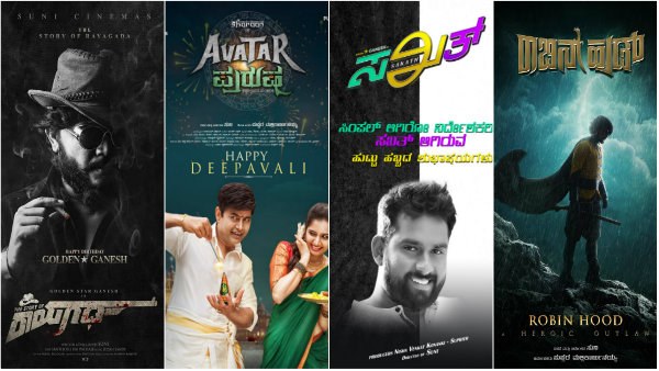 Director Simple Sunis Upcoming Movies List Director Simple Sunis Upcoming Movies List