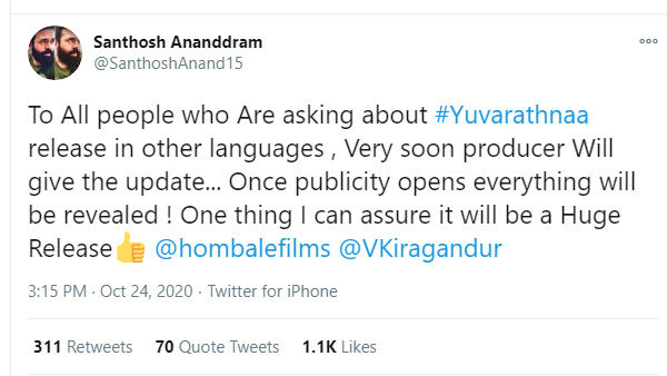 Will Yuvarathnaa Movie Release In other languages? Will Yuvarathnaa Movie Release In other languages?