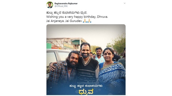 ಹಿರಿಯ ನಟ ರಾಘವೇಂದ್ರ ರಾಜ್ ಕುಮಾರ್