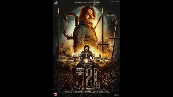 ಉಪೇಂದ್ರ ಸಹ ಗ್ರೀನ್ ಸಿಗ್ನಲ್!