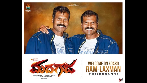 ರಾಮ್-ಲಕ್ಷ್ಮಣ್ ಎಂಟ್ರಿ