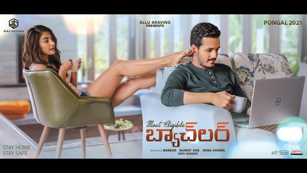ಭಾಸ್ಕರ್ ನಿರ್ದೇಶನ