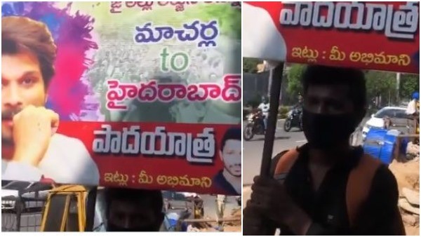 ಫ್ಲೆಕ್ಸ್ ಹಿಡಿದು ಬಂದಿದ್ದ ಅಭಿಮಾನಿ