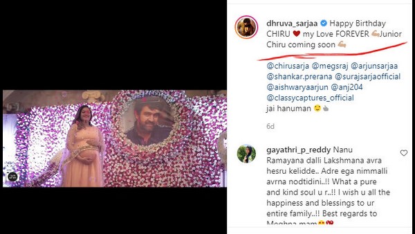ಧ್ರುವ ಸಹ 'ಜ್ಯೂನಿಯರ್ ಬರ್ತಿದ್ದಾನೆ' ಎಂದಿದ್ದರು