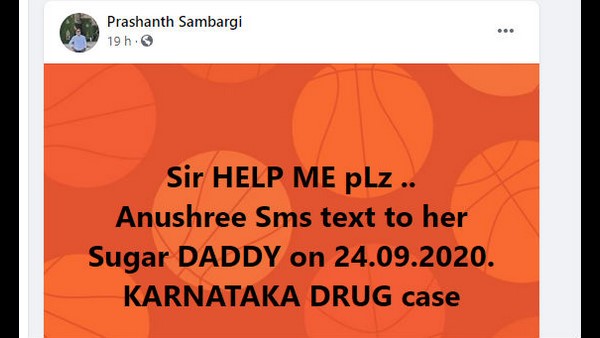 ಅನುಶ್ರೀ ರಾಜಕಾರಣಿಗೆ ಮೆಸೆಜ್ ಮಾಡಿದ್ದರು