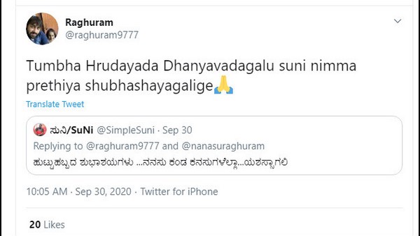 ನನಸು ಕಂಡ ಕನಸುಗಳೆಲ್ಲಾ...ಯಶಸ್ಸಾಗಲಿ