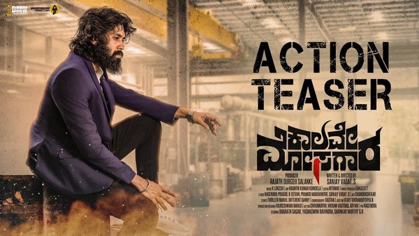 ಐದು ಭಾಷೆಯಲ್ಲಿ ಬಿಡುಗಡೆ ಮಾಡಲು ತಯಾರಿ