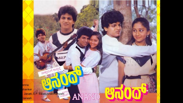ಲವ್ ಸ್ಟೋರಿ ಜೊತೆ ಬಂದ ಶಿವಣ್ಣ