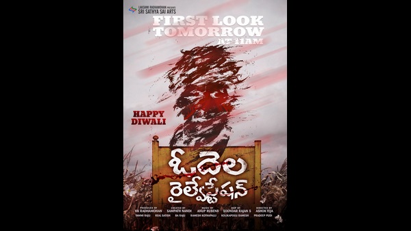 ನೈಜ ಘಟನೆ ಆಧರಿತ ಸಿನಿಮಾ