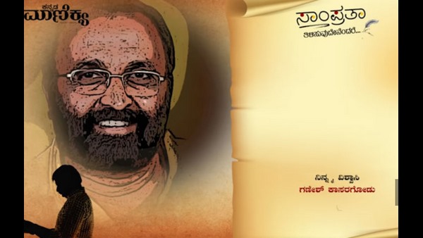 ಕುಡಿತದ ಚಟ ಶಶಿಕುಮಾರ್ ಜೀವನಕ್ಕೆ ಮುಳುವಾಯಿತೇ?