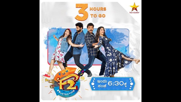 ಚೆನ್ನಾಗಿದ್ದರೆ ಬೆಂಬಲ ಇದೆ