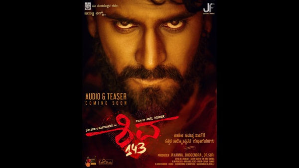 ಶಿವ 143 ಪೋಸ್ಟರ್