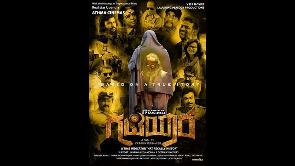 Gadiyara and Arishadvarga Kannada Movies Releasing on November 27 Gadiyara and Arishadvarga Kannada Movies Releasing on November 27