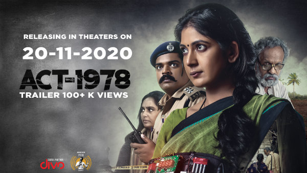 ಈ ಸಿನೆಮಾದ ಒಳಗಡೆ ಬಂಡಾಯವಿದೆ