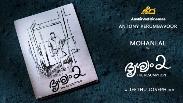 ಮೇ 21 ರಂದು ಸಿನಿಮಾ ಘೋಷಣೆ ಆಗಿತ್ತು