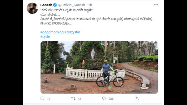 ಬಾಲ್ಯದಲ್ಲಿ ಸಿನಿಮಾ ನೋಡಿದ ನೆನಪಾಯಿತು