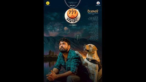 ಚಾರ್ಲಿ 777