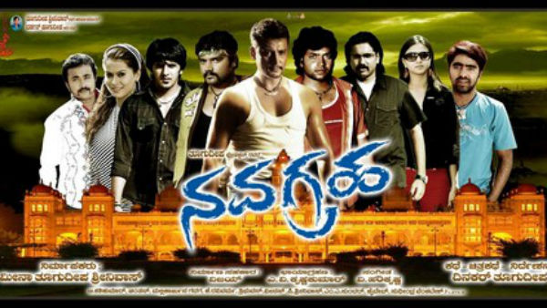 ನವಗ್ರಹ ಸೀಕ್ವೆಲ್?