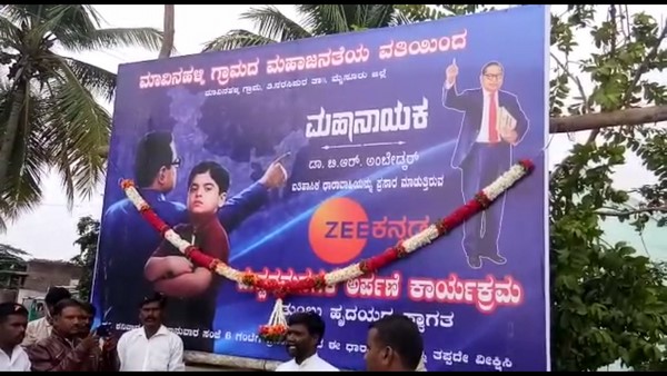 ಕನ್ನಡಕ್ಕೆ ಡಬ್ ಆಗಿರುವ ಧಾರಾವಾಹಿ