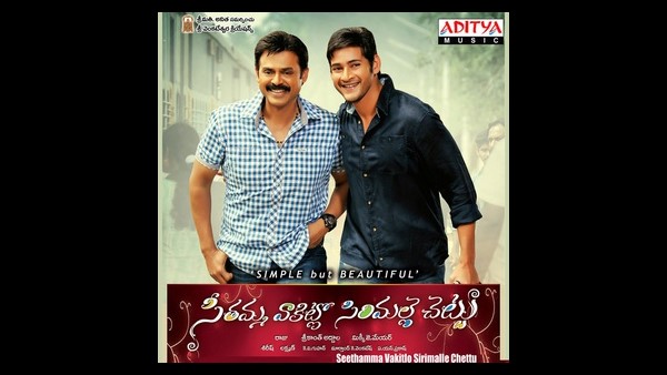 ಮಹೇಶ್ ಬಾಬು-ವೆಂಕಟೇಶ್ ಸಿನಿಮಾದಲ್ಲಿ ಆಕ್ಷನ್ ದೃಶ್ಯಗಳಿರಲಿಲ್ಲ