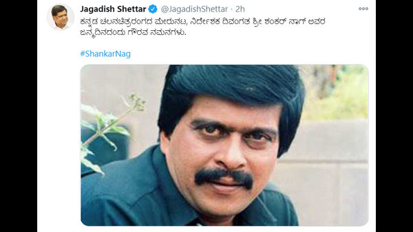 ಬಿ ಸಿ ಪಾಟೀಲ್