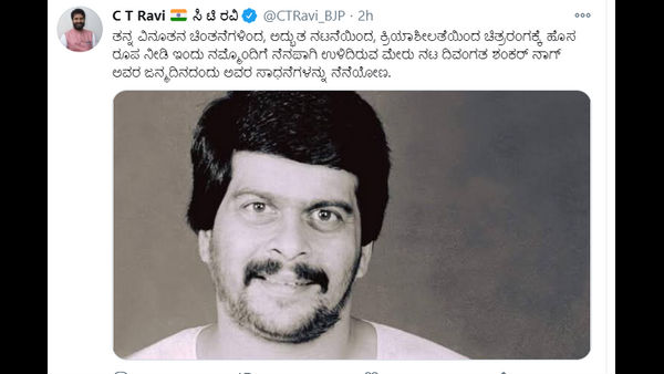 ಉಪಮುಖ್ಯ ಮಂತ್ರಿ ಡಾ.ಸಿ ಅಶ್ವತ್ಥನಾರಾಯಣ