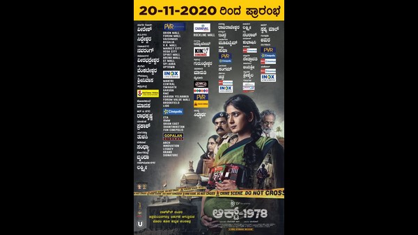 ಅದ್ಧೂರಿಯಾಗಿ ಸ್ವಾಗತಿಸಿ