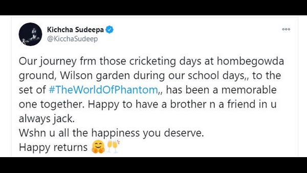 ವಿಲ್ಸನ್ ಗಾರ್ಡನ್ ಟು ಫ್ಯಾಂಟಮ್