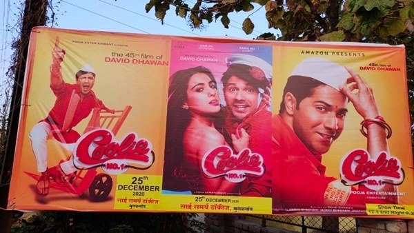 ಅಮೆಜಾನ್ ಪ್ರೈಂ ನಲ್ಲಿ ಬಿಡುಗಡೆ ಆಗಲಿದೆ ಸಿನಿಮಾ