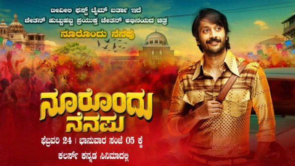 'ಈ ವರ್ಷ ಹೆಚ್ಚು ಸಿನಿಮಾಗಳಲ್ಲಿ ನಟಿಸುವ ಗುರಿ ಇದೆ'