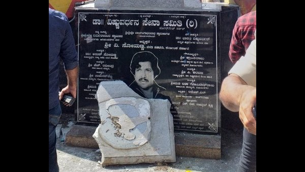 ಉದ್ದೇಶಪೂರ್ವಕ ಕೃತ್ಯ?