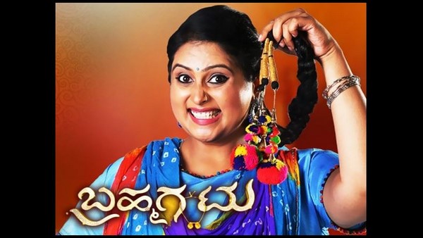 ಬ್ರಹ್ಮಗಂಟು ಧಾರಾವಾಹಿ ಗೀತಾ