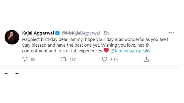 ಕಾಜಲ್ ಅಗರ್ವಾಲ್ ವಿಶ್