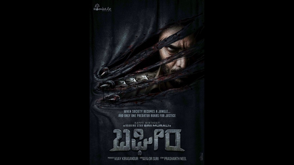 ಶ್ರೀಮುರಳಿ 'ಬಘೀರ'