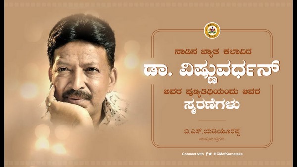 ಸಾಂಸ್ಕೃತಿಕ ಏಕತೆಯ ರಾಯಭಾರಿ