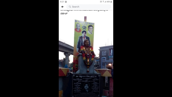 ಡಿಸೆಂಬರ್ 30ಕ್ಕೆ ಪ್ರತಿಮೆ ಅನಾವರಣ