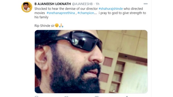 ನಿರ್ದೇಶಕ ಶಾಹುರಾಜ್ ಶಿಂಧೆ