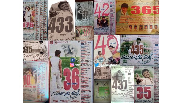 Ganesh Tweet about Mungaru Male Movie Completes 14 Years Ganesh Tweet about Mungaru Male Movie Completes 14 Years