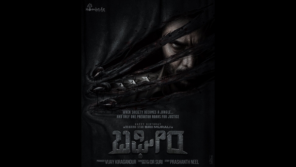 ಸೂರಿ ನಿರ್ದೇಶನದಲ್ಲಿ ಬಘೀರ