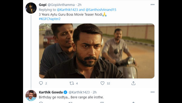 ಕಾರ್ತಿಕ್ ಗೌಡ ಟ್ವೀಟ್
