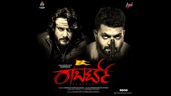 2020ನೇ ವರ್ಷದ ದೊಡ್ಡ ಚಿತ್ರಗಳು