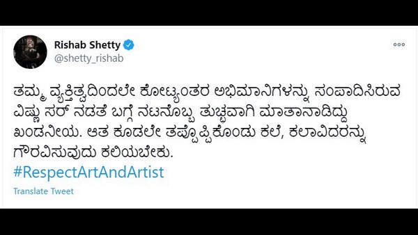 ತಪ್ಪೊಪ್ಪಿಕೊಂಡು ಕಲೆ, ಕಲಾವಿದರನ್ನು ಗೌರವಿಸುವುದು ಕಲಿಯಿರಿ
