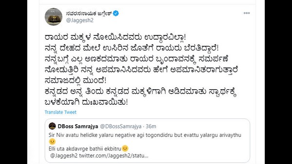 ರಾಯರ ಮಕ್ಕಳ ನೋಯಿಸಿದವರು ಉದ್ಧಾರವಿಲ್ಲಾ