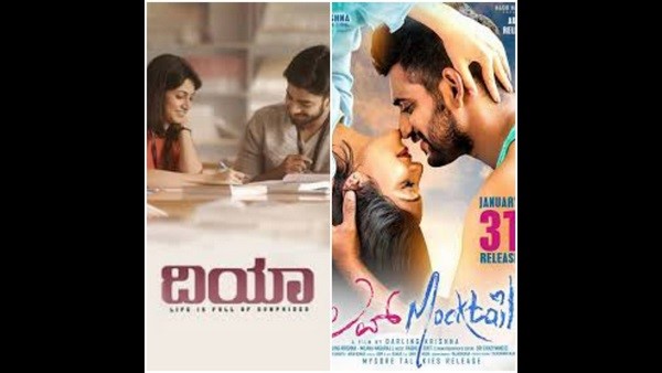 'ಲವ್ ಮಾಕ್ ಟೇಲ್' ಸಿನಿಮಾ
