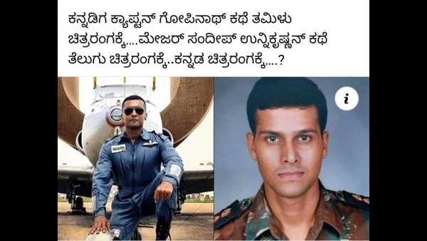 ರೌಡಿಗಳ ಜೀವನವಷ್ಟೆ ಕಾಣುತ್ತದೆಯೇ ನಮ್ಮ ನಿರ್ದೇಶಕರುಗಳಿಗೆ?