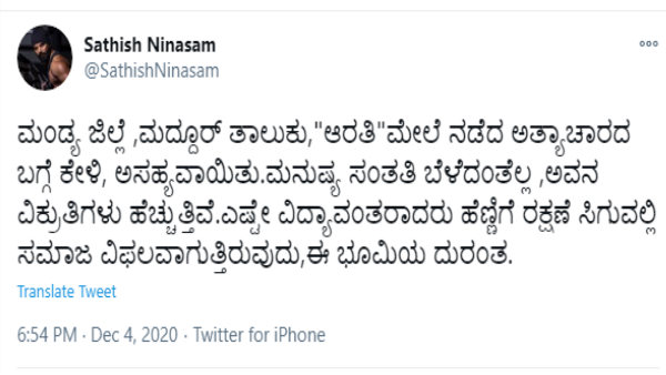 ಹೆಣ್ಣಿಗೆ ರಕ್ಷಣೆ ಸಿಗುವಲ್ಲಿ ಸಮಾಜ ವಿಫಲ