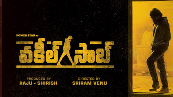 ಪವನ್ ಪ್ರೇಯಸಿಯಾಗಿ ಶ್ರುತಿ ಹಾಸನ್
