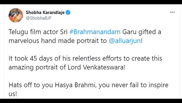 ನೀವು ಎಂದಿಗೂ ನಮಗೆ ಸ್ಫೂರ್ತಿ