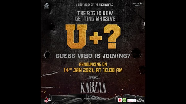 ಉಪೇಂದ್ರಗೆ ಯಾರು ಜೊತೆಯಾಗ್ತಿದ್ದಾರೆ?